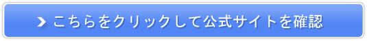�A�E�g�N���A�P�A�E�H�b�V����WEB������ʃZ�b�g�̔��T�C�g��